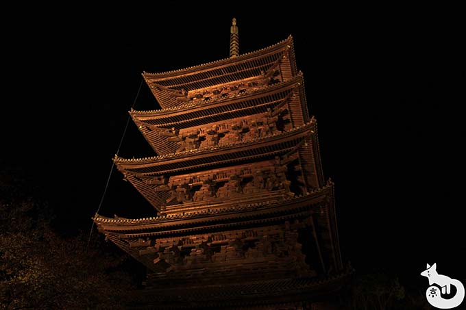 東寺 秋のライトアップ｜五重塔